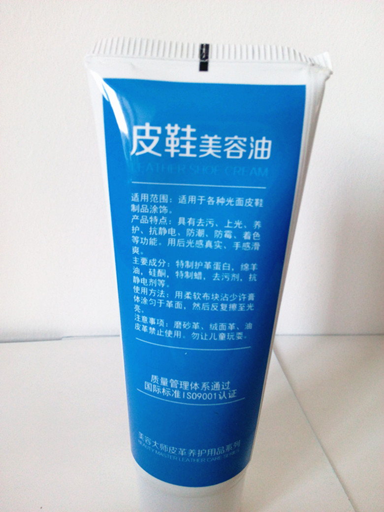 hộp dưỡng áo da Beauty master giày dầu giày Beauty dầu động vật vua da chăm sóc da kem bảo dưỡng dầu túi da kem dưỡng - Nội thất / Chăm sóc da xi đánh áo da