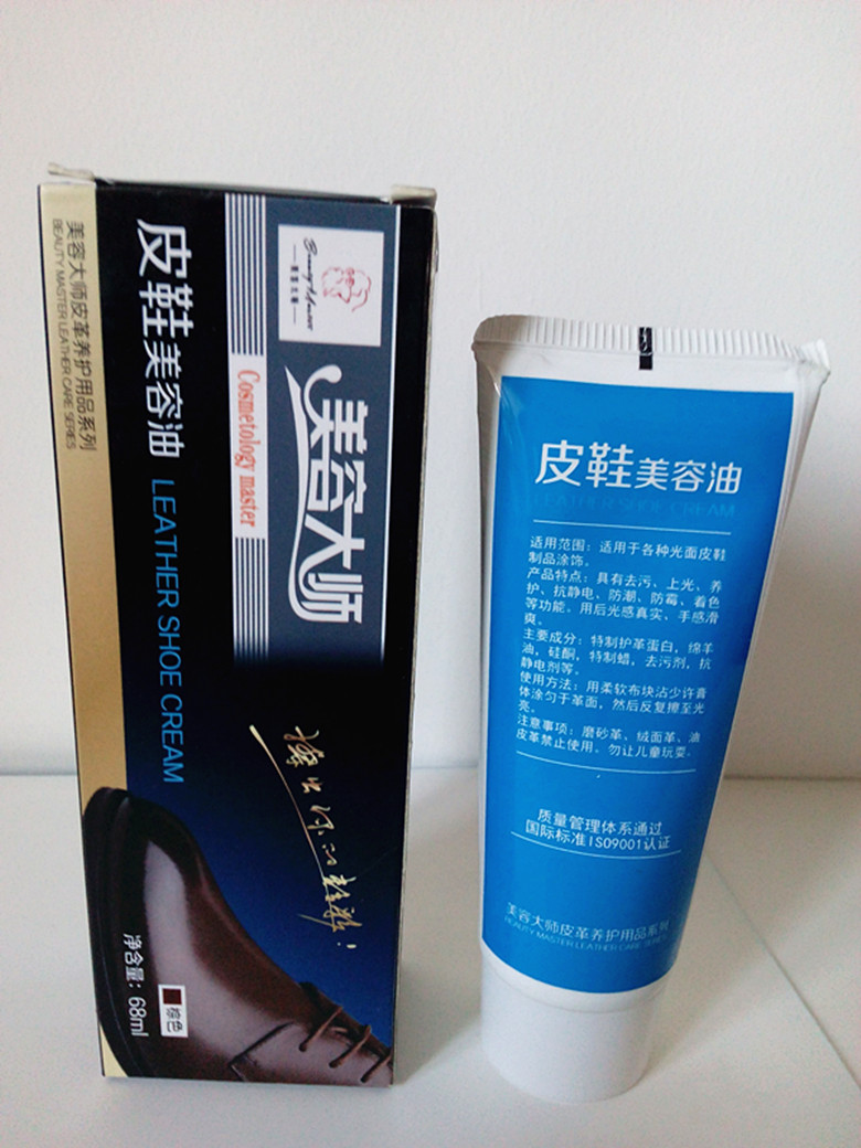 hộp dưỡng áo da Beauty master giày dầu giày Beauty dầu động vật vua da chăm sóc da kem bảo dưỡng dầu túi da kem dưỡng - Nội thất / Chăm sóc da xi đánh áo da