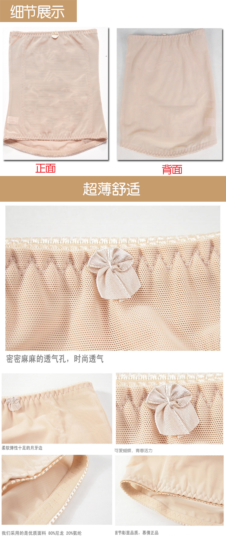 Corset en coton - Ref 676547 Image 41