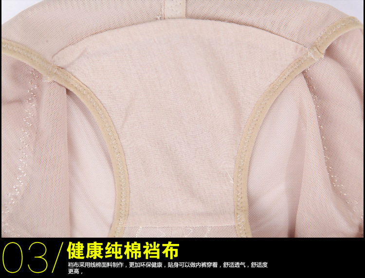 Corset en nylon - Ref 673201 Image 13