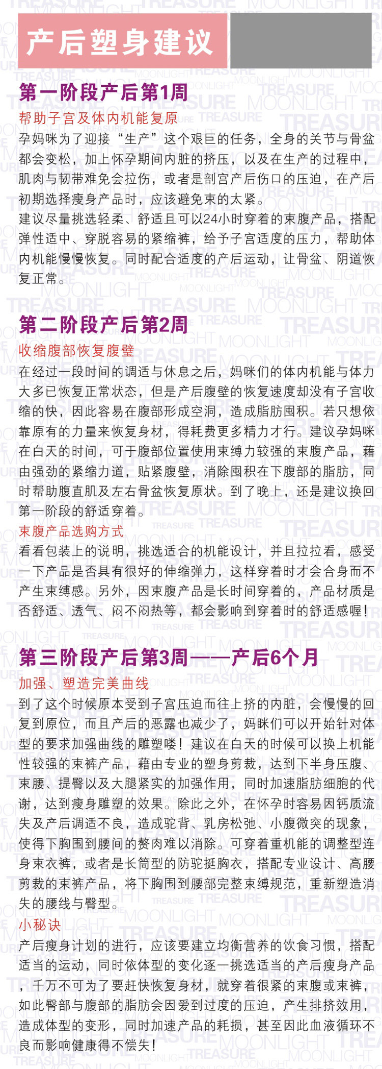 Corset - Ref 678547 Image 13