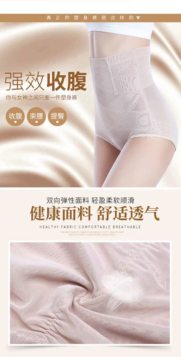 Quần lưng cao bằng vải cotton phục hồi sau sinh với áo nịt bụng hông đồ lót nữ body body định hình corset shop đồ lót cao cấp
