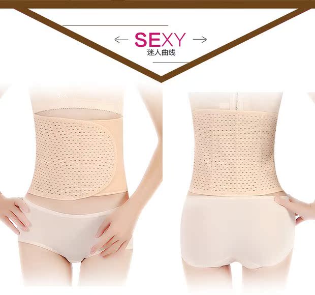 Thắt lưng bụng đai mùa hè siêu mỏng eo mỏng giảm béo đai đai corset đai thắt lưng nữ giảm bụng đai nịt bụng cho nam