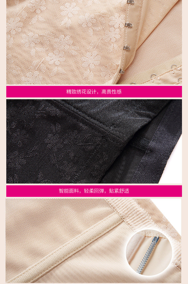 Corset - Ref 671858 Image 15