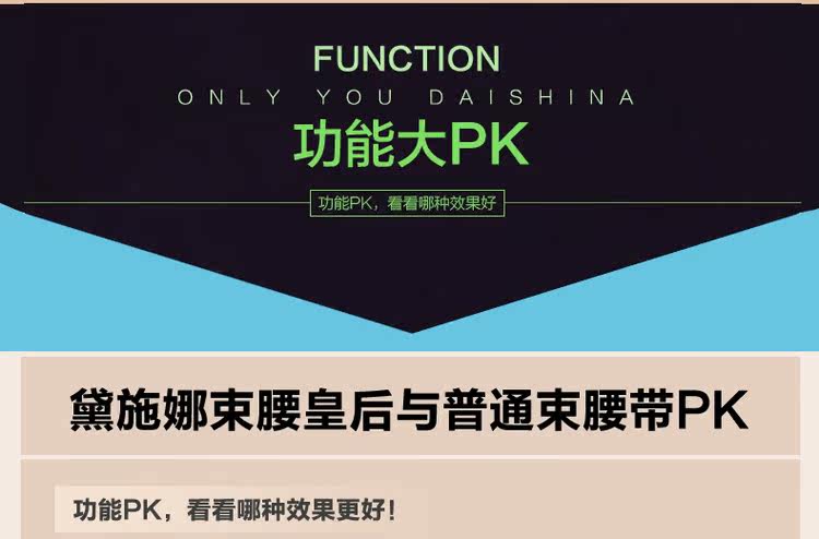 Corset EMPERORFEEL luxueux - Ref 679137 Image 22