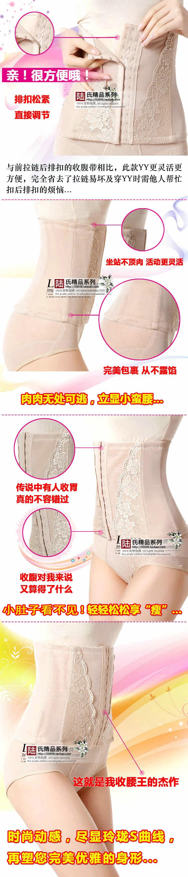 Corset - Ref 678547 Image 6