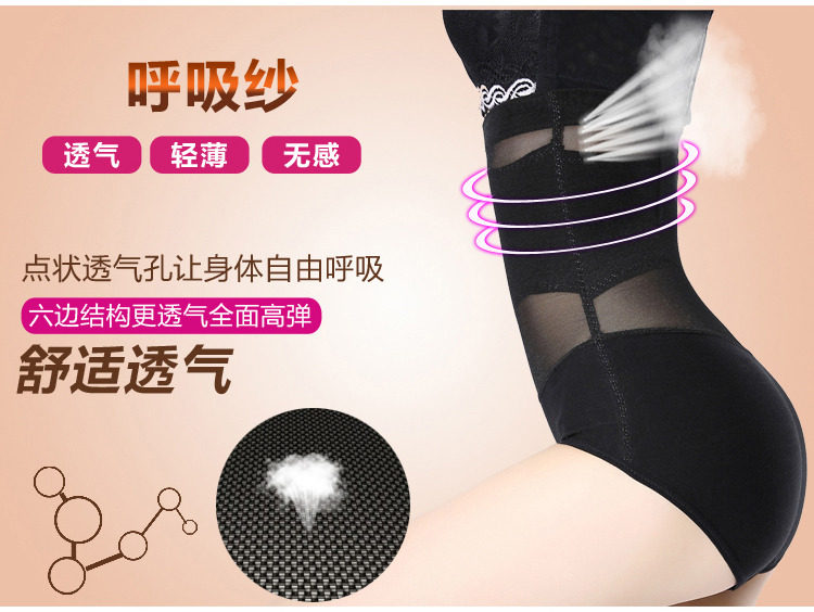 body amincissant - Ref 670081 Image 37