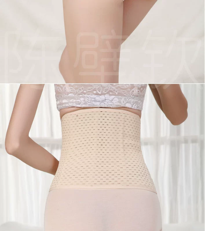 Thoáng khí dạ dày vành đai vành đai sau sinh vành đai bụng đóng đai bà mẹ thai sản cung cấp corset vành đai vành đai thắt lưng tráng