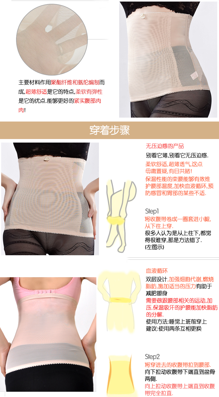 Corset en coton - Ref 676547 Image 39