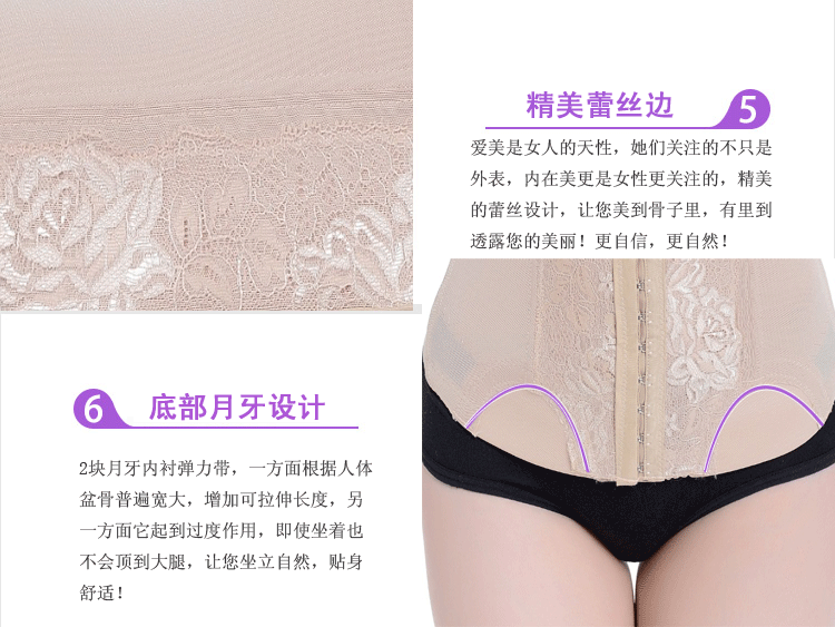 Corset sexy - Ref 673498 Image 14