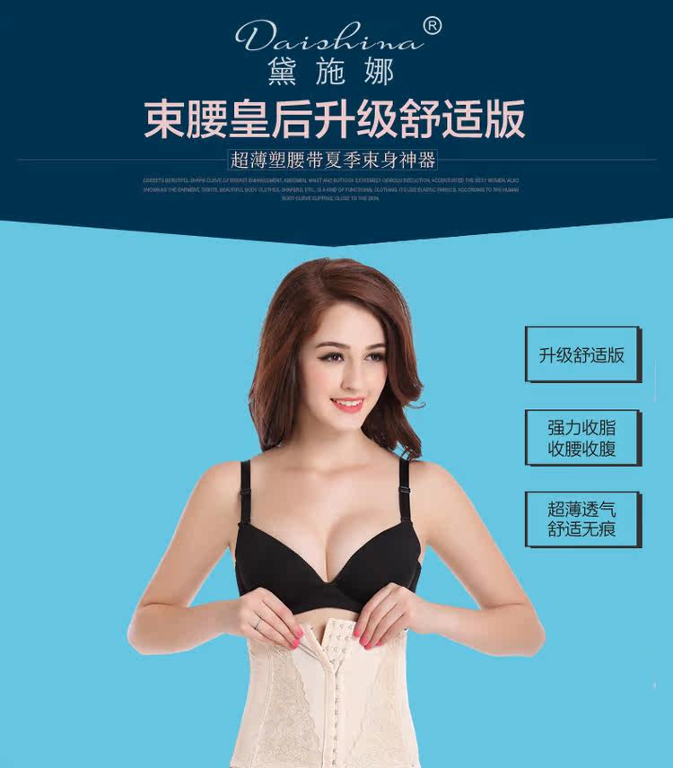 Corset EMPERORFEEL luxueux - Ref 679137 Image 16