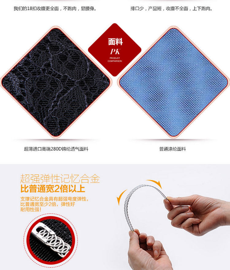 Corset luxueux - Ref 672058 Image 21