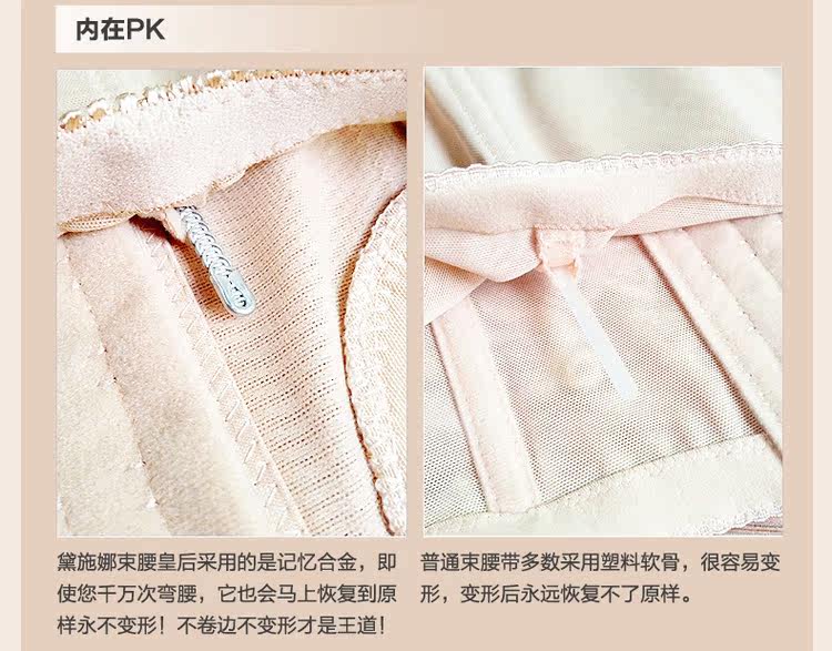 Corset EMPERORFEEL luxueux - Ref 679137 Image 24