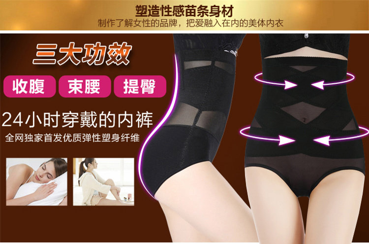 body amincissant - Ref 670081 Image 25