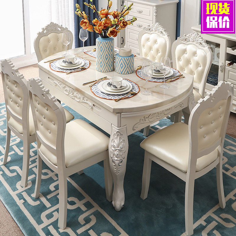 Marble European style dining table and chairs combined small family dining room furniture multifunctional telescopic dining table domestic round table solid wood