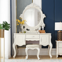 European-style luxury dresser Simple bedroom small apartment princess makeup table Solid wood light luxury makeup table table stool
