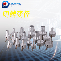Aluminum alloy quick connector type C female head female end variable diameter Female end variable diameter adjustable fuel tanker accessories anti-static