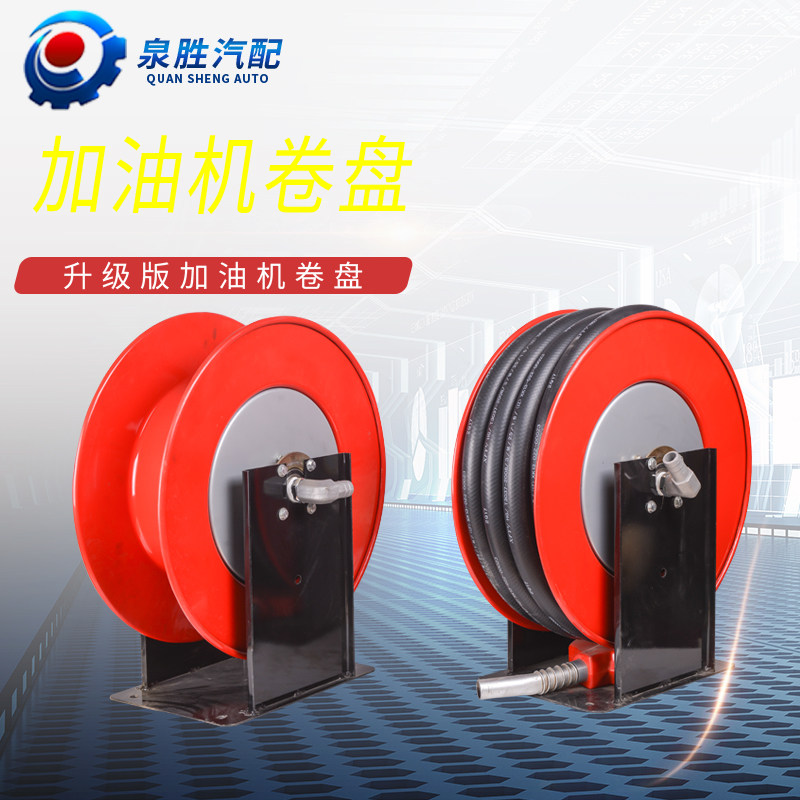 Truck-mounted refueling tanker oil pipe coil refueling tanker winch reel reel refueling tanker oil tanker reel