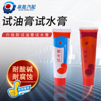 Test water measure water test oil measure oil test oil test oil test oil test oil test oil test oil test oil test oil test oil test oil test oil test oil test oil test oil test oil