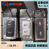 Nike, трендовые дышащие баскетбольные напульсники подходит для мужчин и женщин для спортзала, впитывают пот и запах