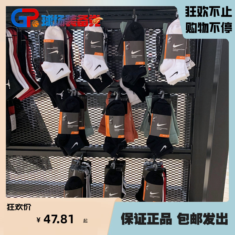 Authentic Nike Nike Socks with Towel Bottom, Breathable Sports Basketball Socks for Men and Women, Three Pairs, Summer Thin Mid-Low Tube Socks Authentic Nike Nike Socks with Towel Bottom, Breathable Sports Basketball Socks for Men and Women, Three Pairs, Summer Thin Mid-Low Tube Socks