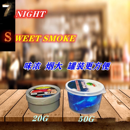 Консервированные импортные сигаретные кремовые ингредиенты фруктовый батончик горшок