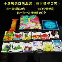 Горячие десять коробок, смешанные 50 граммов за коробку