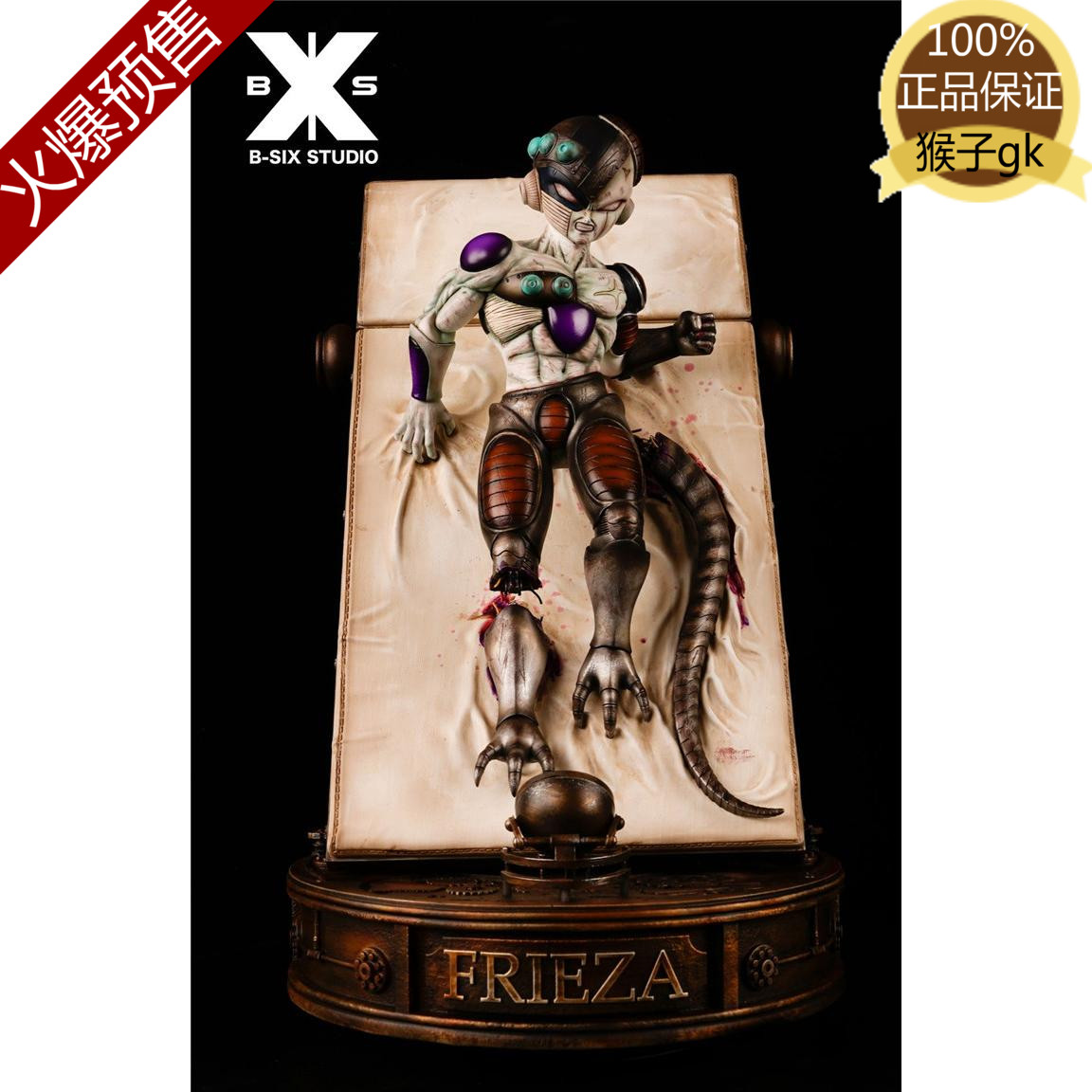 Spot Monkey gk B-SIX transform Alien Mechanical Flissa Limited Limited Limited Manual Statue 01