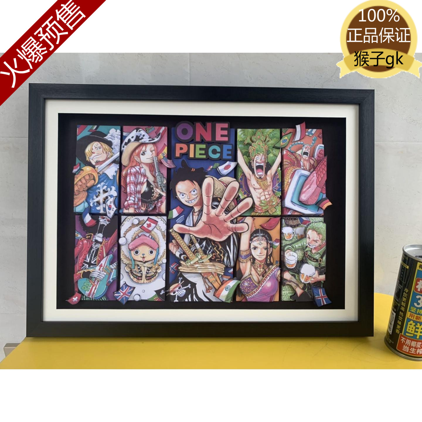 Monkey Gk 3D Stereopainting 04 Regiment Passion Samba Dance Paper Art Decorative drawing with frame