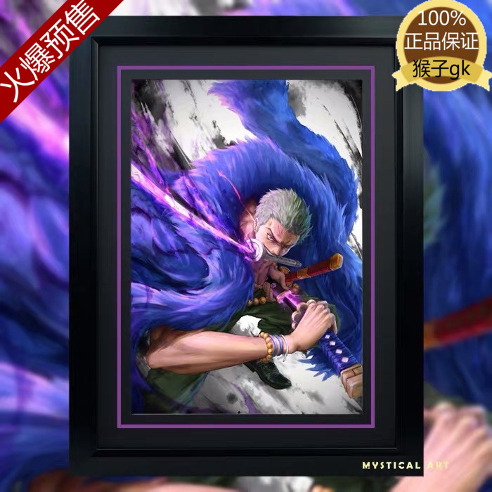 Spot Monkey Gk Mystery Gallery Dazzling Solid Painting Solonsullo Decoration Painting With Picture Frame 01