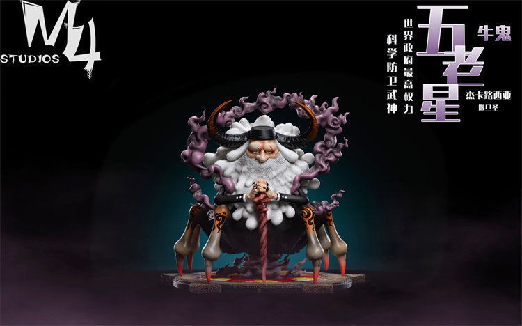 M4 Studio One Piece Saint Jaygarcia Saturn Model PU In Stock WCF