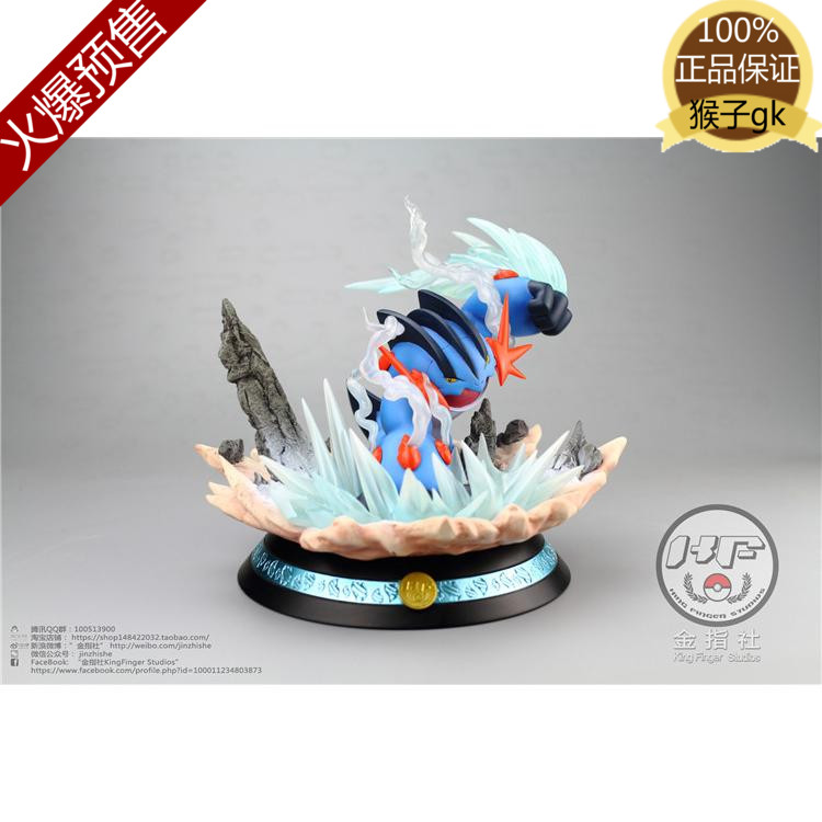 Spot Gold Index MEGA Giant Marsh Monster Pokémon Model Statue Monkey gk