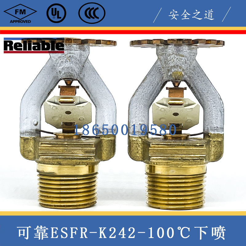 Reliable K242 100 ° C Early suppression Quick down-spray FM certified ESFR-K17 Drooping Sprinkler Pendent