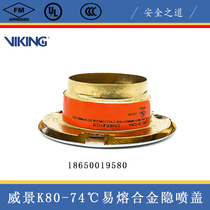 VK404 American Weijing Hidden Spray Cover Dark Spray Cover VIKING Fusible Alloy Concealed Nozzle Cover