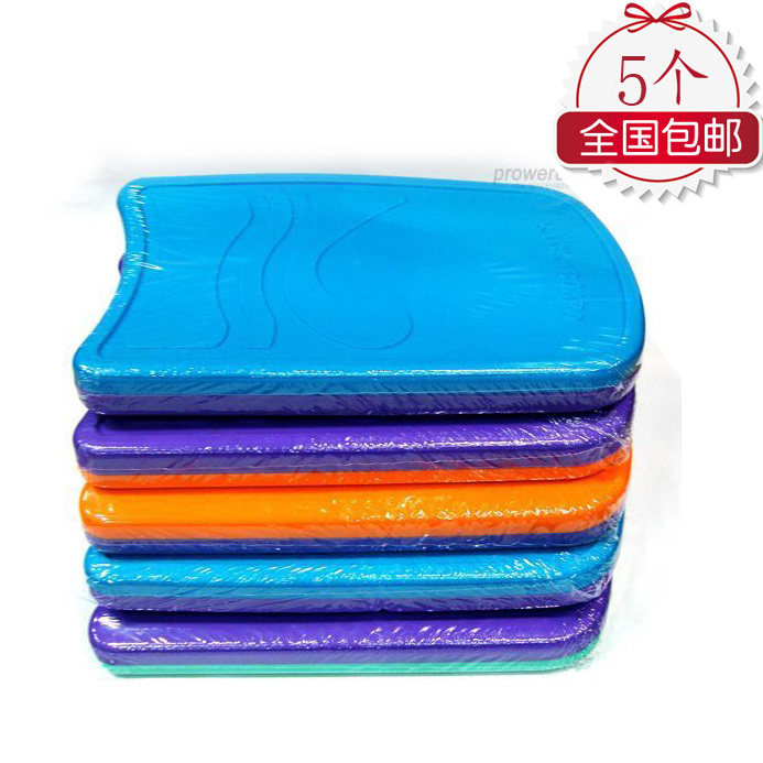 2 pieces Hua Xu professional swimming board square plate adult children training floating plate U type thickening step up water beating plate