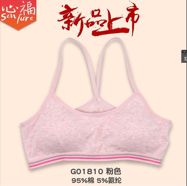 Xinfu New Genuine Underwear Developmental Girl Bra Pure Cotton Sling Strap Student Vest Summer Thin