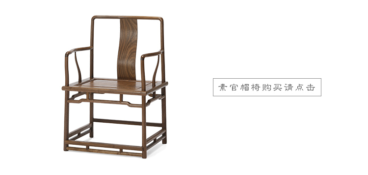 Thực sự Zen Mới Trung Quốc Đồ gỗ rắn Bàn trà Bàn trà Bàn trà đơn giản Đen Walnut Old Elm Bàn hội nghị - Bàn trà bàn sofa mặt đá