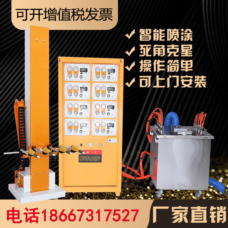 Electrostatic spray reciprocating machine automatic lifting powder spraying machine intelligent electrostatic spraying machine powder spraying machine spraying equipment