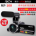 Máy quay video chuyên nghiệp kỹ thuật số RICH / 莱 彩 MP100 HD dv máy ảnh cưới du lịch tại nhà Máy quay video kỹ thuật số