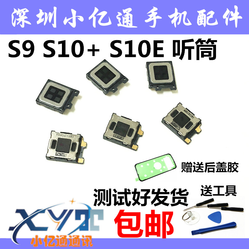 Apply Samsung S9 S9 S10 S10 S10E Note9 Headset G9600 Headset Wire Recipient