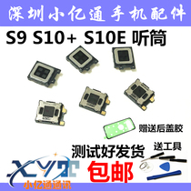 Applicable Samsung S9 S9 S9 S10 S10 note9 note9 receiver G9600 receiver cable receiver