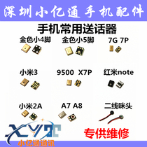 Mobile phone transmitter accessories microphone Samsung OPPO Huawei Xiaomi VIVO smartphone transmitter second-line mike