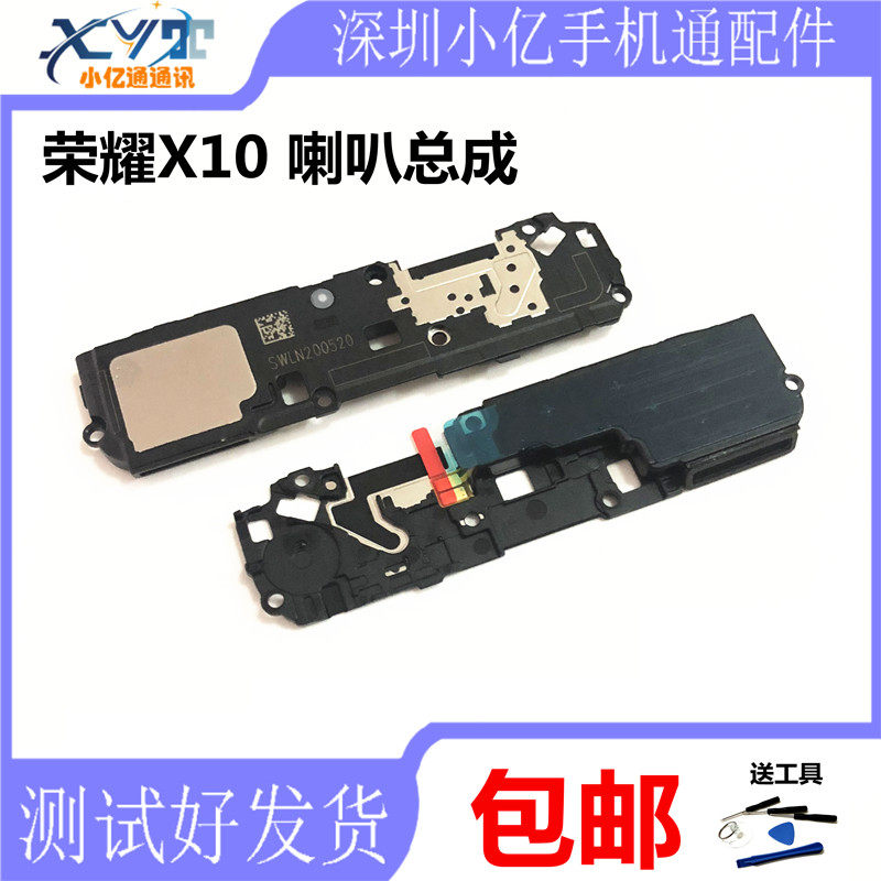 Huawei Glory X10 Original Mounted Horn Speaker Assembly Glory X10 horn loud and out of the outside voice receiver