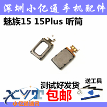 Phantom 15 15Plus16 16th Plus 16Plus 16s 16X 16XS Receiver with built-in receiver