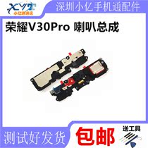 Apply Huawei Honor V30 Pro Original Honour Speaker assembly OXF-AN10 ringing outside audio tube