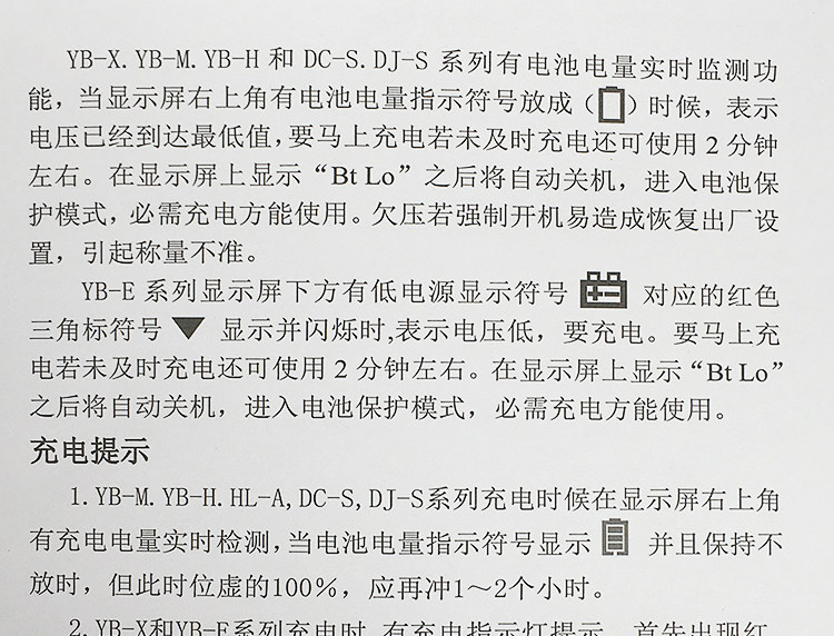 Электронные весы 上海力能电子秤0.01克高精度0.001g黄金称首饰品珠宝天平实验秤