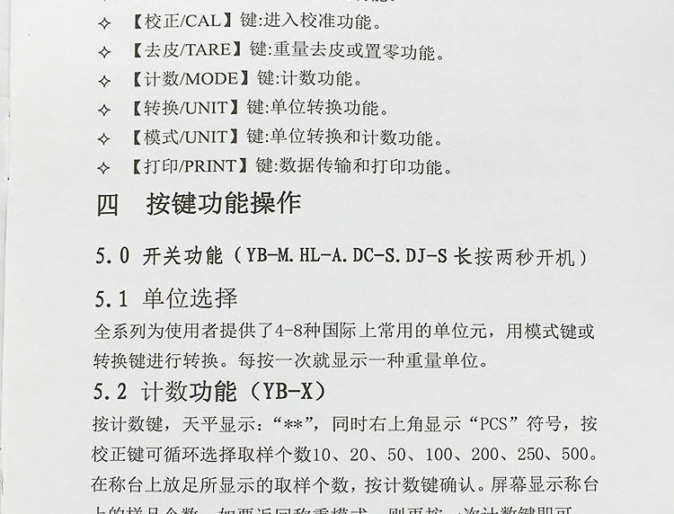Электронные весы 上海力能电子秤0.01克高精度0.001g黄金称首饰品珠宝天平实验秤