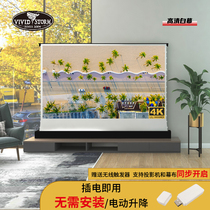 VIVIDSTORM Ground Up Curtain Electric Projection Soft White Curtain Cloth Folding Electric Ground Pull Curtain Home Projector Curtain