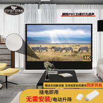 VIVIDSTORM ground up curtain pull wire PVC soft white fullscreen perforated through sound high-definition land for home 4K white curtain