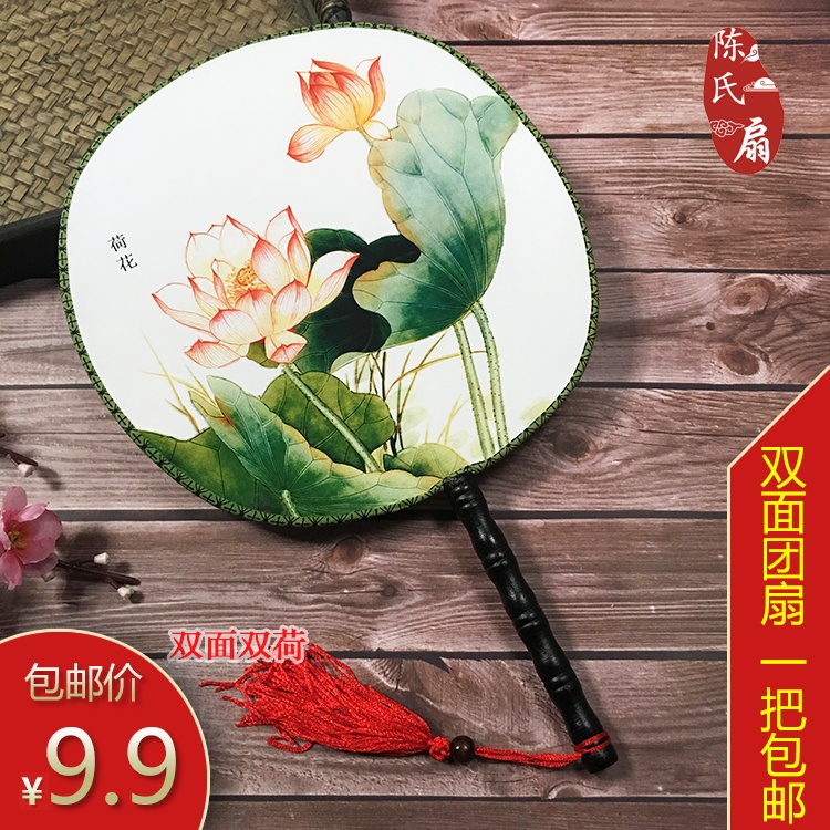 Palace Lady Fan Group Fan Special Price Fan Lady Dance Court Round Fan Subcloth Fan Chinese Wind Silk Fan